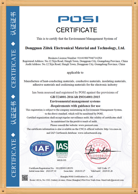 Cina Dongguan Ziitek Electronic Materials &amp; Technology Ltd. Sertifikasi