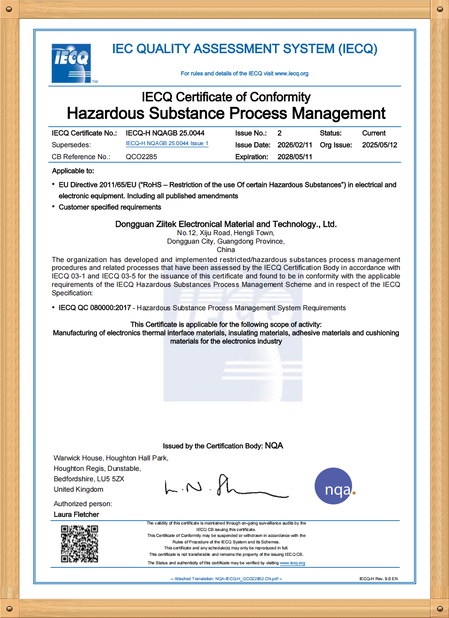 Cina Dongguan Ziitek Electronical Material and Technology Co., Ltd Sertifikasi